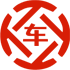 安图昇腾云汽车抵押贷款公司 
