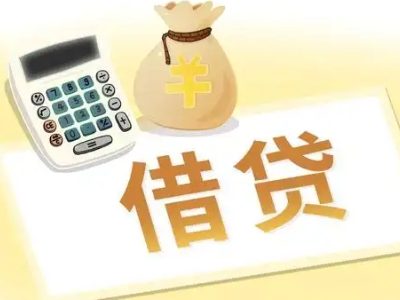 安图押车贷款:快速解决资金难题的便捷之道